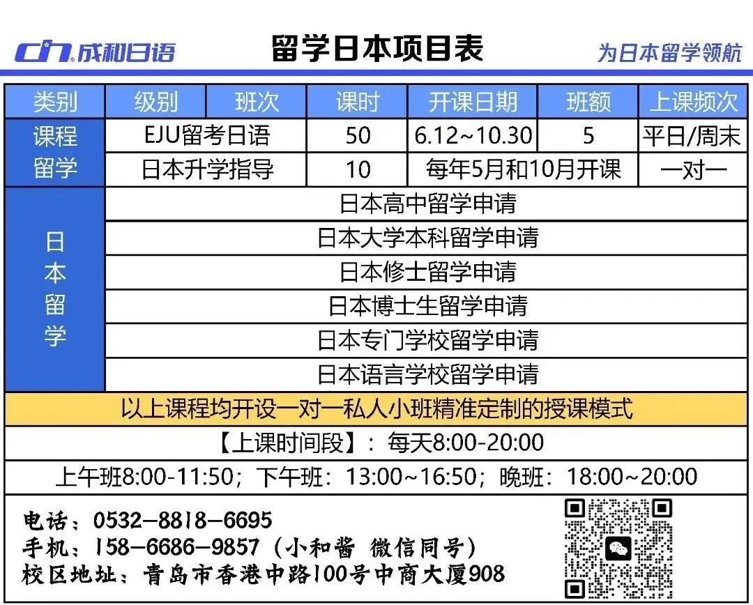 课程安排11.jpg 图片