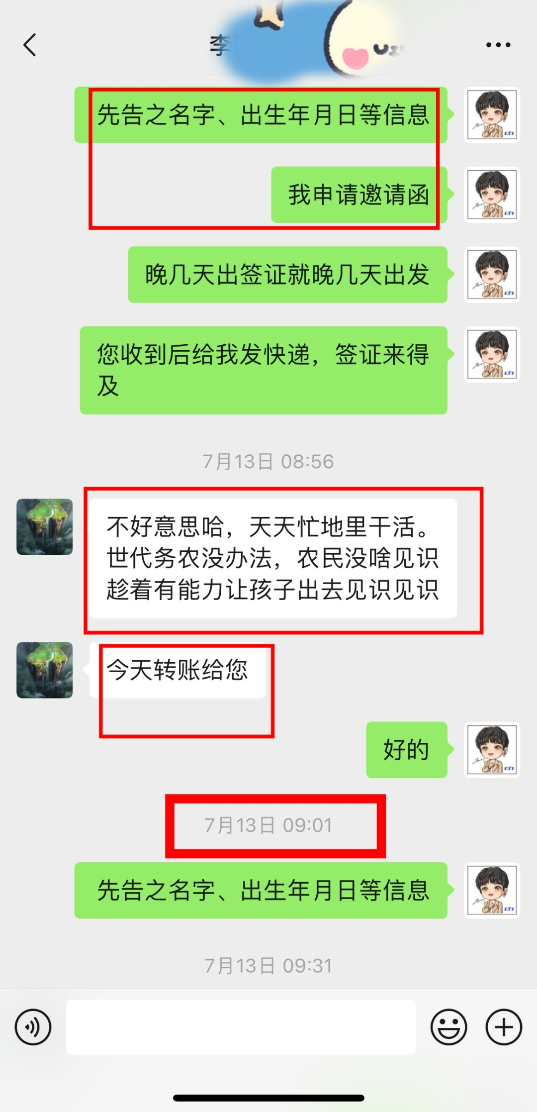 415f77c6-0717-42fa-a426-77750169456c.jpg 图片