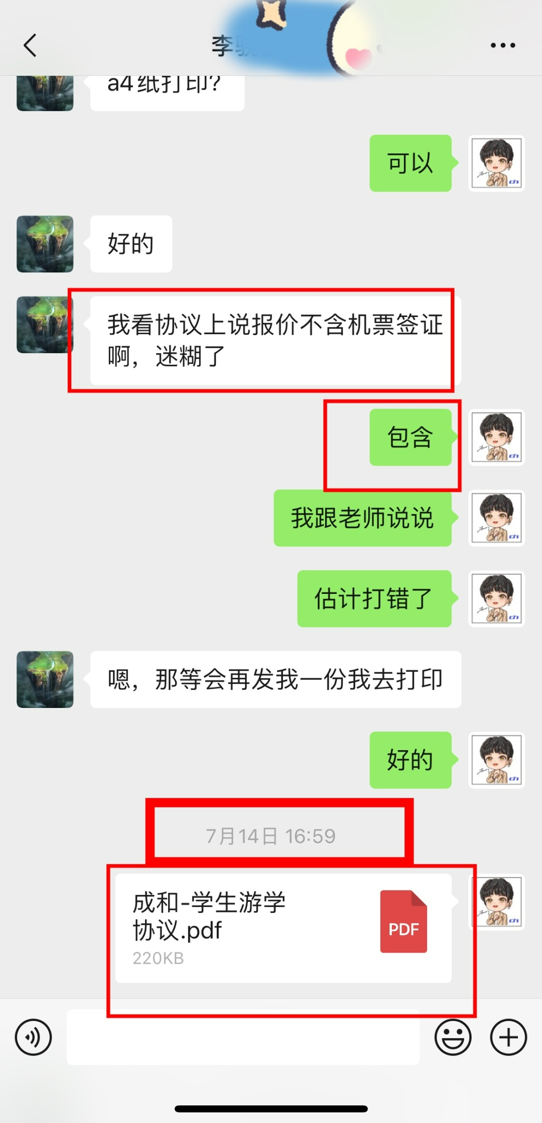 3b07c4f9-da0b-438e-92e7-83dae141e484.jpg 图片