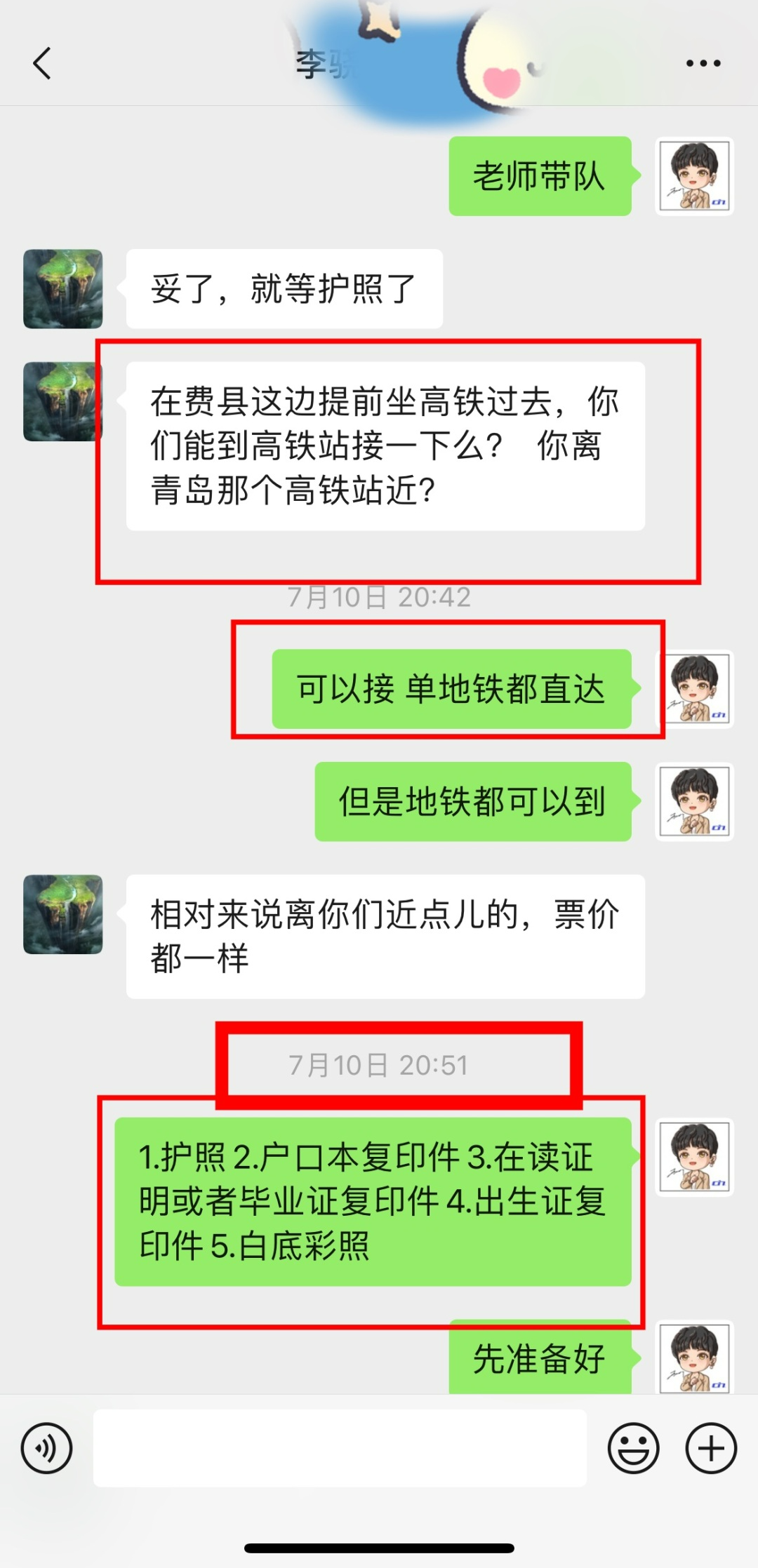 9ac90426-3f61-422f-9544-287a86e99085.jpg 图片