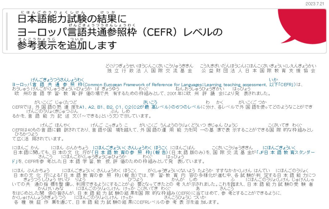 企业微信截图_20230723174901.png 图片